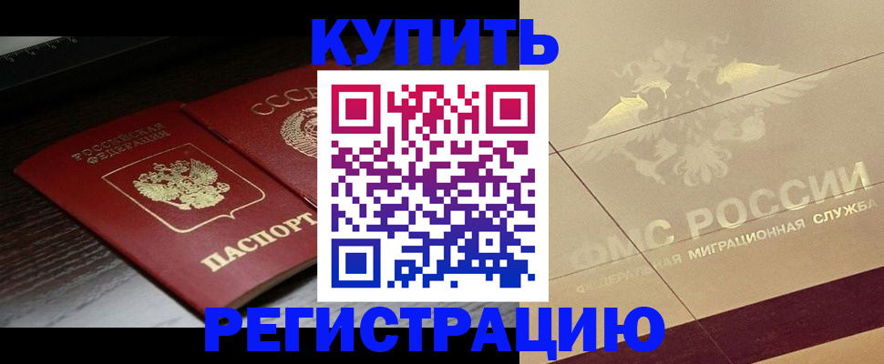 прописка поиск в Исилькуле